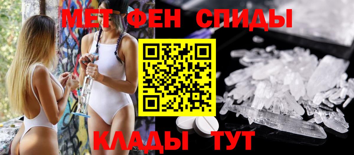 Amphetamine VHQ Тара