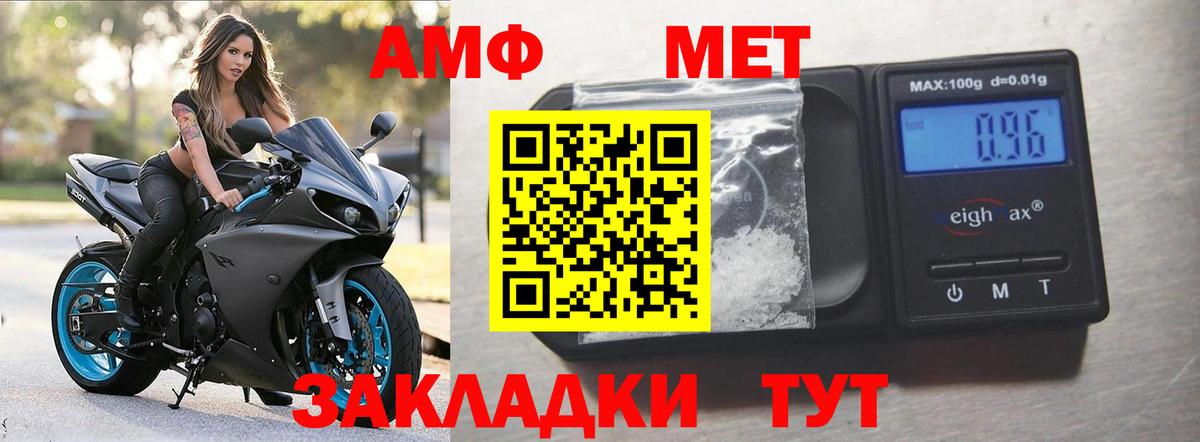 Amphetamine  АМФЕТАМИН 97%  Вход с VPN  Тара 