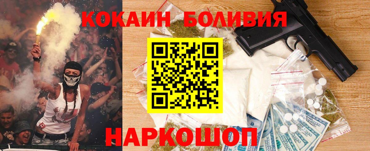 КОКАИН Перу Тара