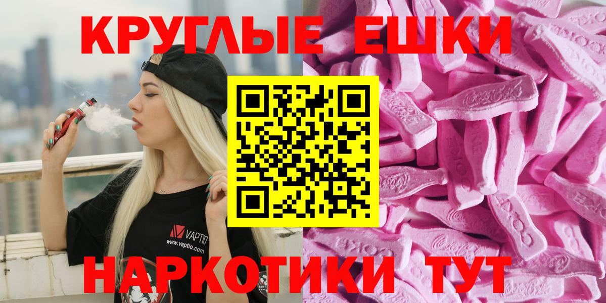 Экстази Punisher Тара