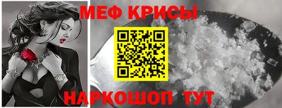 прущие крисы Новозыбков
