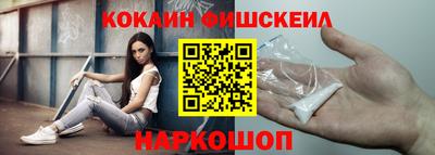 бутик Нальчик