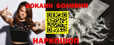 бутик Нальчик