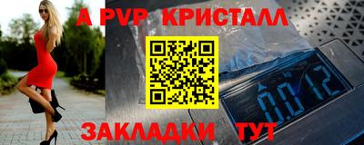 дживик Наро-Фоминск