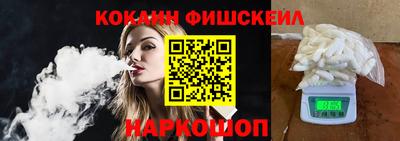 бутик Нальчик