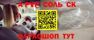 крисы Нарткала