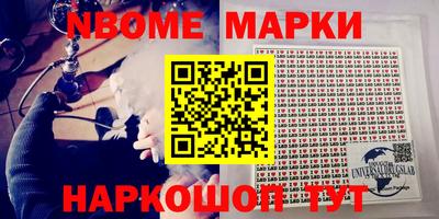 дживик Наро-Фоминск