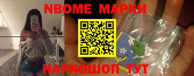 бутик Нальчик