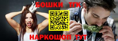 бутик Нальчик