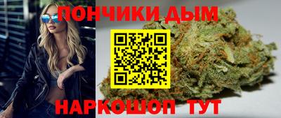 дживик Наро-Фоминск