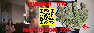 бутик Нальчик