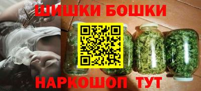 бутик Нальчик