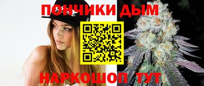 дживик Наро-Фоминск
