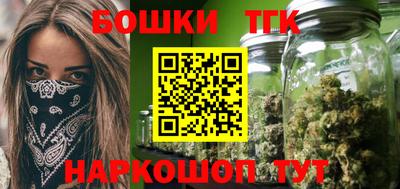 бутик Нальчик