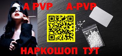 бутик Нальчик