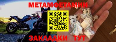 бутик Нальчик
