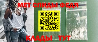 дживик Наро-Фоминск