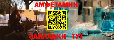 дживик Наро-Фоминск