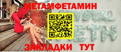 дживик Наро-Фоминск