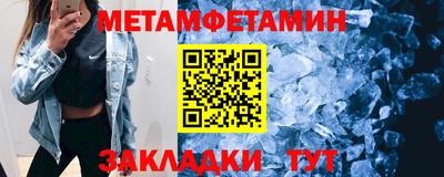 бутик Нальчик