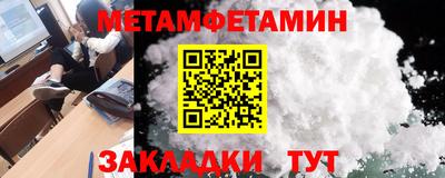 дживик Наро-Фоминск