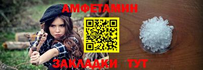 дживик Наро-Фоминск