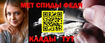 дживик Наро-Фоминск