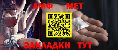 бутик Нальчик