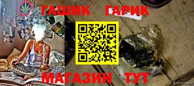 герыч Новодвинск