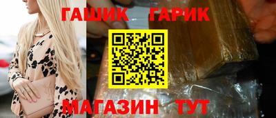 бутик Нальчик