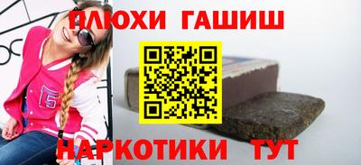 бутик Нальчик