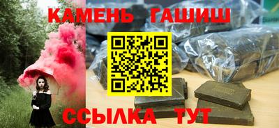 бутик Нальчик
