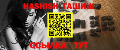 дживик Наро-Фоминск