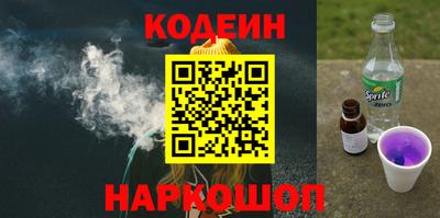 дживик Наро-Фоминск