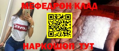 дживик Наро-Фоминск