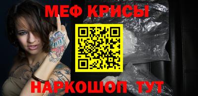дживик Наро-Фоминск