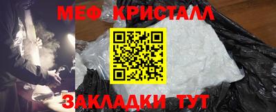 дживик Наро-Фоминск
