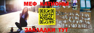 бутик Нальчик