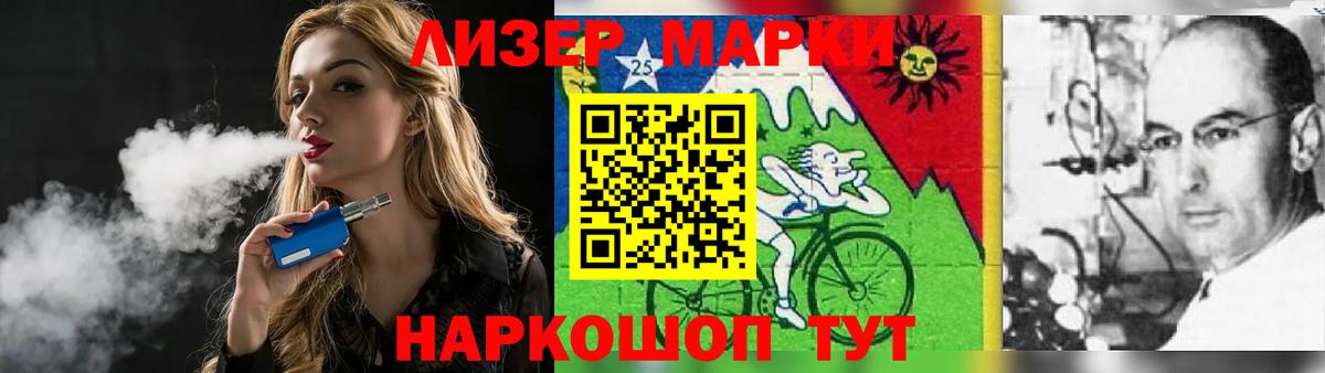 LSD-25 экстази  Вход с VPN  Тара  МЕГА онион  LSD-25 экстази кислота  ЛСД экстази ecstasy 