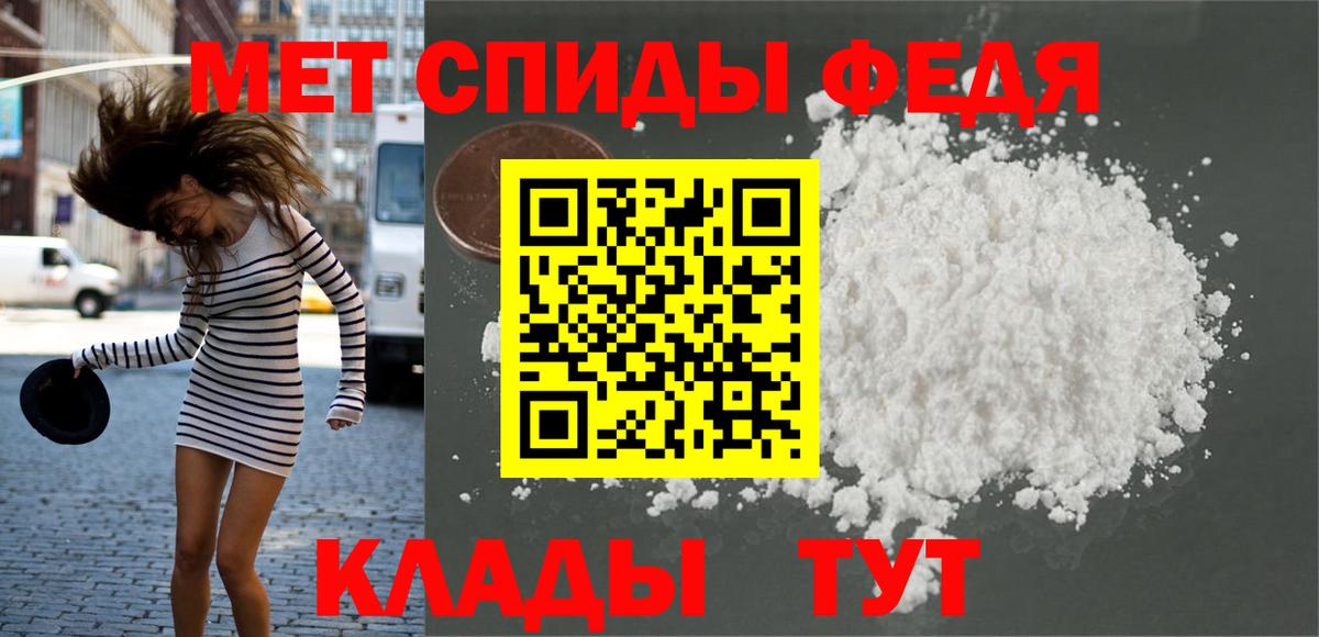 Метамфетамин кристалл Тара