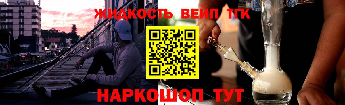 ТГК Wax Тара