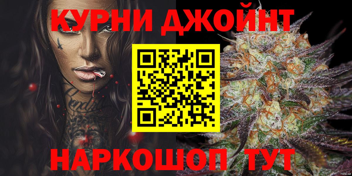 Канабис THC 21%  Бошки Шишки ГИДРОПОН  Тара  Конопля LSD WEED  Вход с VPN 